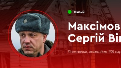 До "Книги катів України" внесли дані про військових РФ, які вчиняли злочини на Харківщині До "Книги катів України" внесли дані про військових РФ, які вчиняли злочини на Харківщині