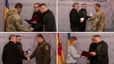 У Кропивницькому військовим та рідним загиблих вручили відзнаки з нагоди Дня ЗСУ У Кропивницькому військовим та рідним загиблих вручили відзнаки з нагоди Дня ЗСУ