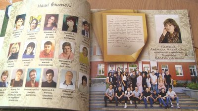 Свято онлайн: у Вінниці пролунав останній дзвінок