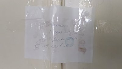 На Львівщині протестували працівники психіатричної лікарні На Львівщині протестували працівники психіатричної лікарні