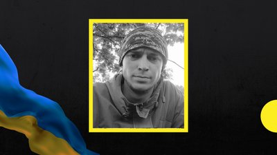 На війні загинув військовий Павло Гринько
