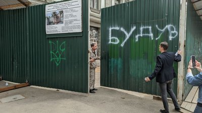 В Одесі влаштували мітинг проти зносу друкарні Фесенка та колишнього кінотеатру В Одесі влаштували мітинг проти зносу друкарні Фесенка та колишнього кінотеатру