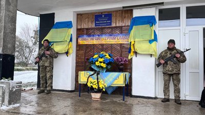 Відкриття меморіальних дошок у Переспівському ліцеї
