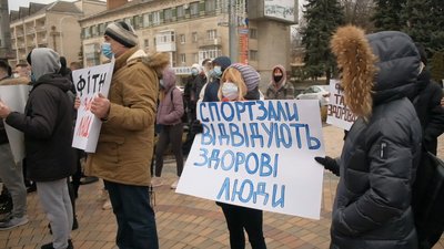 Вінничани протестували проти закриття спортзалів Вінничани протестували проти закриття спортзалів
