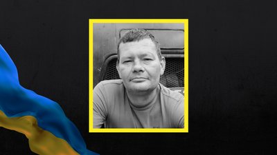 У Черкасах поховали військовослужбовця Вадима Вітренка
