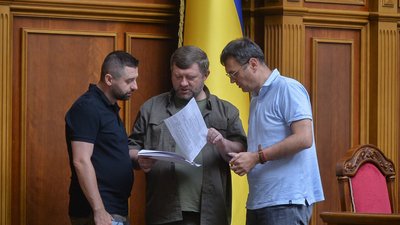 В Україні можуть обкласти податком надприбутки банків — у Раду подали законопроєкт