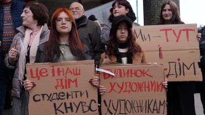 Акція, художники, Івано-Франківськ