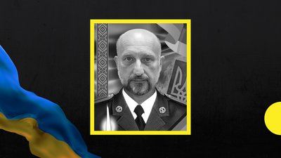 Загиблий захисник Олег Наконечний