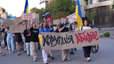 Протестна хода, люди, Франківськ