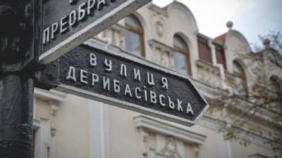 Центр Одеси під час війни. Фоторепортаж Центр Одеси під час війни. Фоторепортаж