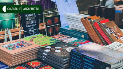 Написанню книжок вчили на фестивалі книговидавців «Книга-фест» в Ужгороді Написанню книжок вчили на фестивалі книговидавців «Книга-фест» в Ужгороді