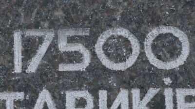 У Рівному відкрили онлайн виставку документів до 80 річниці розстрілів в Сосонках У Рівному відкрили онлайн виставку документів до 80 річниці розстрілів в Сосонках