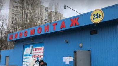 На Харківщині дозволили роботу автомийок та пунктів шиномонтажу