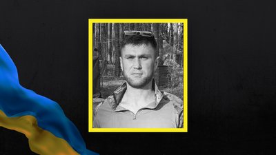 Солдат Віталій Козинець загинув під час захисту України на Донеччині Солдат Віталій Козинець загинув під час захисту України на Донеччині