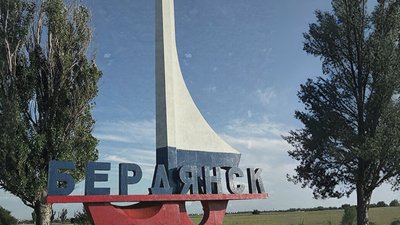 Ілюстративне: окупований Бердянськ: стела