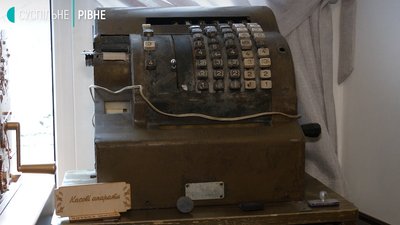 "Це не просто Аптека-музей": у Рівному відкриють інтерактивний заклад "Це не просто Аптека-музей": у Рівному відкриють інтерактивний заклад