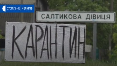 У Куликівському районі, де 8 хворих на коронавірус, планують посилити карантин