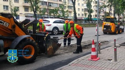 Ремонт дороги