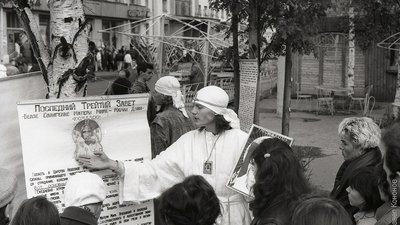 Кінець світу перенесено на невизначений термін. Історія секти "Білого братства" в Україні Кінець світу перенесено на невизначений термін. Історія секти "Білого братства" в Україні