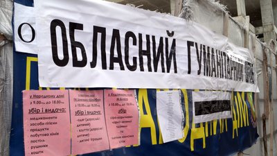 Місто-курорт стало "містом-евакуатором". Як Трускавець допомагає приїжджим та армії – фоторепортаж Місто-курорт стало "містом-евакуатором". Як Трускавець допомагає приїжджим та армії – фоторепортаж
