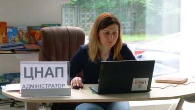 Вознюк усна Вознюк усна