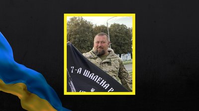 На війні з Росією загинув військовослужбовець з Чорнобаївщини Іван Науменко