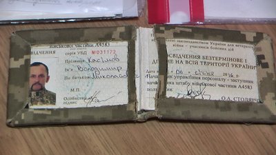 Учасник АТО прохає про допомогу небайдужих Учасник АТО прохає про допомогу небайдужих
