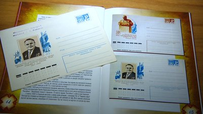 Житомирянин видав книгу із фотографіями поштових конвертів 1959-1991 років