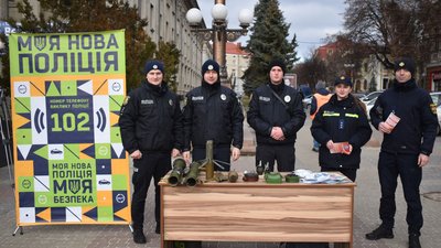 Тернополянам показали як виглядають вибухонебезпечні предмети Тернополянам показали як виглядають вибухонебезпечні предмети