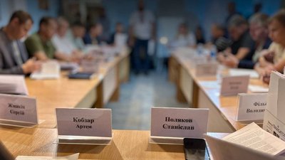 Виконком
