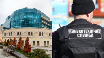 В Одесі через дідуся, який забув посилку, евакуювали відвідувачів ТЦ