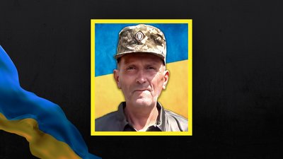 Сергій Іванов Сергій Іванов
