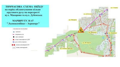 У Рівному перекриють дорогу й будуватимуть турбокільце. Як об'їхати У Рівному перекриють дорогу й будуватимуть турбокільце. Як об'їхати