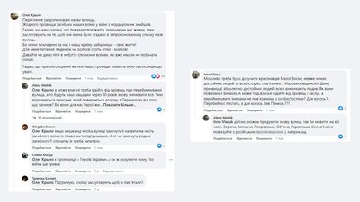 У Маловисківській громаді на Кіровоградщині хочуть перейменувати три десятка вулиць. Назви обговорюють У Маловисківській громаді на Кіровоградщині хочуть перейменувати три десятка вулиць. Назви обговорюють