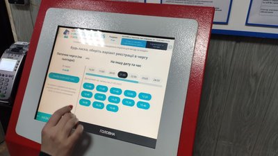 Документи з різною транслітерацією: хто платитиме за нові паспорти Документи з різною транслітерацією: хто платитиме за нові паспорти