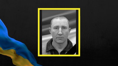 На російсько-українській війні загинув Сергій Бугуєв На російсько-українській війні загинув Сергій Бугуєв
