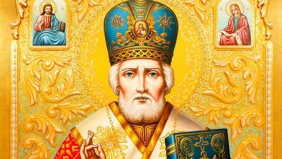 День святого Миколая: історія свята, традиції та прикмети День святого Миколая: історія свята, традиції та прикмети