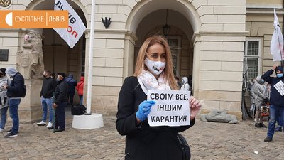 У центрі Львова пікетували власники магазинів одягу та взуття У центрі Львова пікетували власники магазинів одягу та взуття
