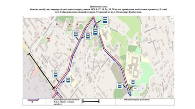 В Ужгороді через ремонт Собранецької змінять рух громадського транспорту В Ужгороді через ремонт Собранецької змінять рух громадського транспорту
