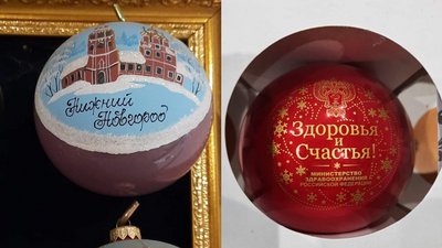 На Київщині роблять новорічні кульки з логотипом армії Росії На Київщині роблять новорічні кульки з логотипом армії Росії