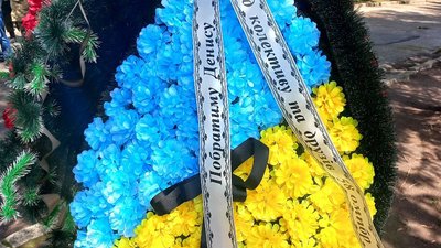 У Сумах прощалися з воїном Денисом Кобилкіним У Сумах прощалися з воїном Денисом Кобилкіним