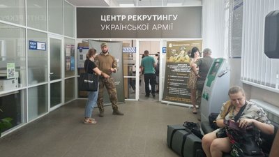 центр рекрутингу, хмельницький