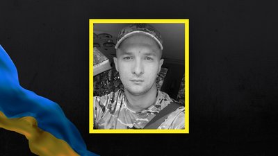 Едуард Купавцев з Полтавщини загинув на війні з РФ Едуард Купавцев з Полтавщини загинув на війні з РФ