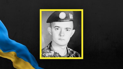 Юрій Романюк Юрій Романюк