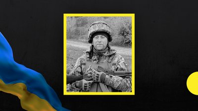 У бою на Донеччині загинув військовий з Дніпропетровщини Сергій Бученков