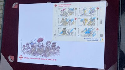У Дніпрі погасили нову марку "Слава ЗСУ" від "Укрпошти"