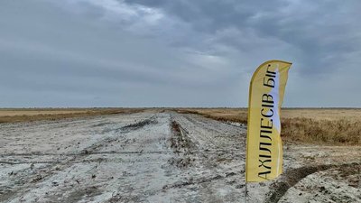 На острові Джарилгач на Херсонщині відбувся "Ахіллесів біг"