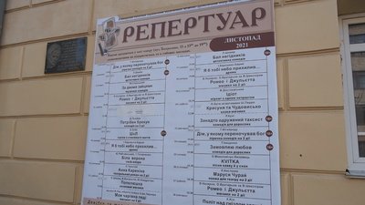 Театр Театр