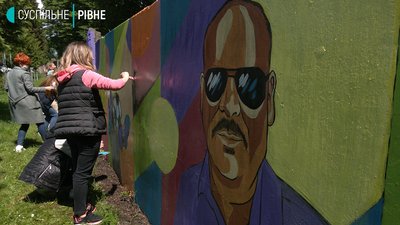 Гоща пленер Гоща пленер