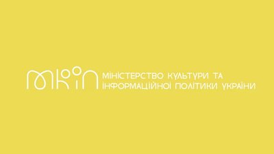 Мінкульт вимагає пакет санкцій проти культури Росії